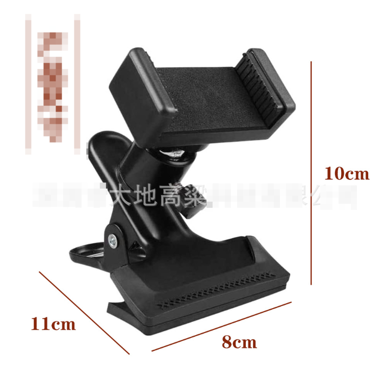 Phone Guitar Clip Stand